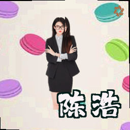 陈浩